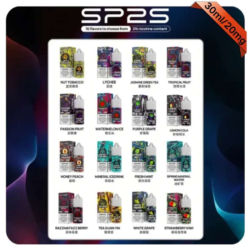 SP2S煙油30mL｜思博瑞瓶裝電子煙油・16種口味・小煙主機